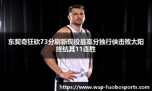 体育赛事直播