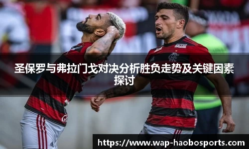 体育赛事直播