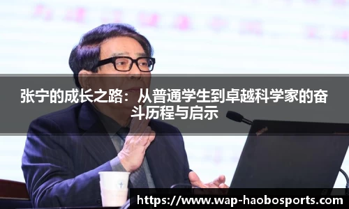 好博体育官网