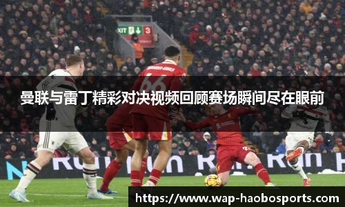 体育赛事直播
