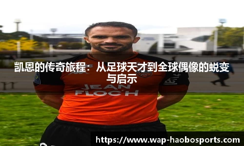 足球直播