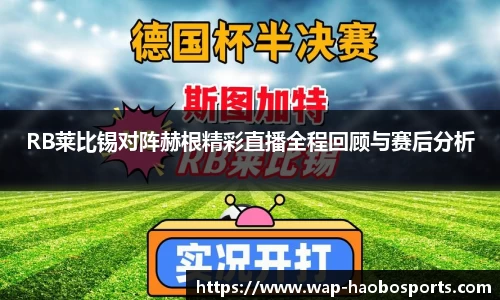 好博体育官网
