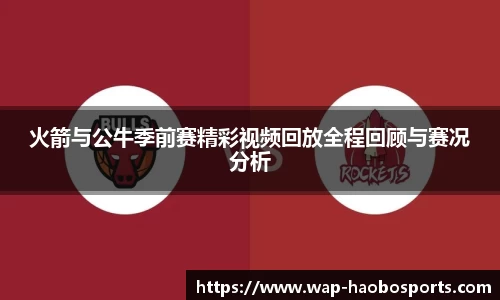 好博体育官网