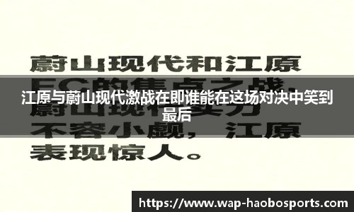 体育赛事直播