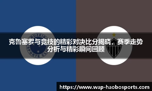 足球直播