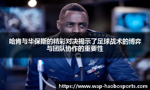 足球直播