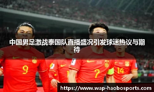好博体育官网