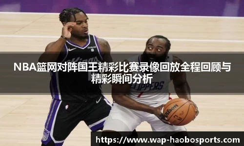 体育赛事直播