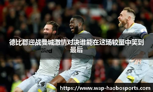 体育赛事直播