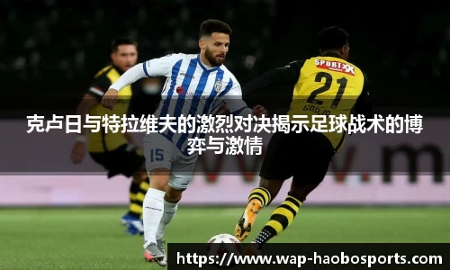 体育赛事直播