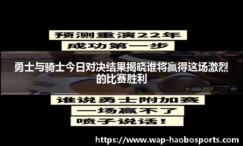 足球直播