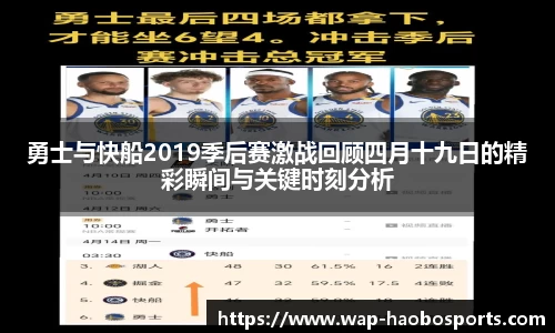 体育赛事直播