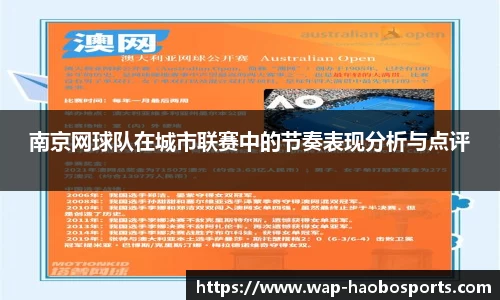 好博体育官网