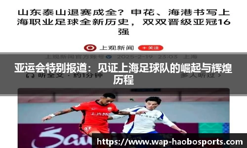 足球直播