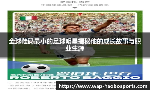 足球直播