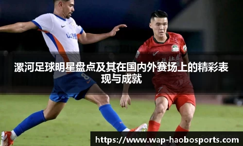 好博体育官网