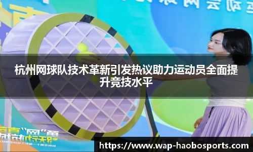 体育赛事直播