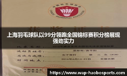 好博体育官网