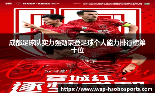体育赛事直播