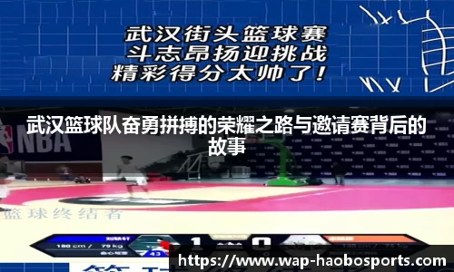 好博体育官网
