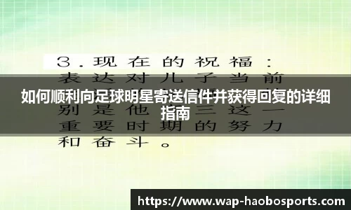 足球直播